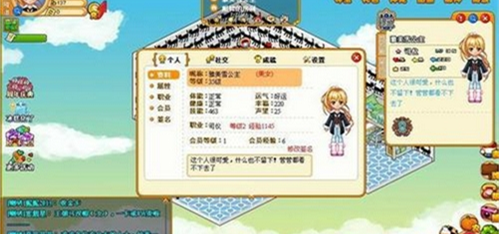 皮卡堂过家家正版
