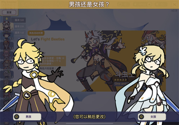 不是元神游戏