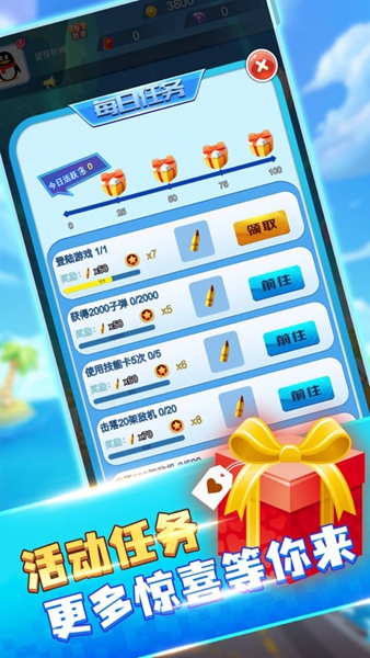 王牌飞行员火力全开下载手机版