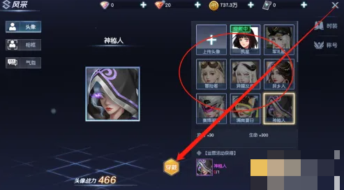 源战役