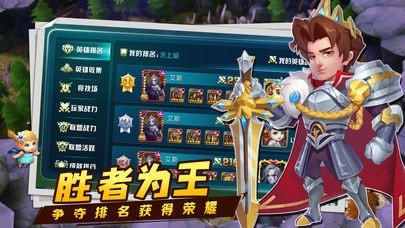塔防荣耀战2023正版