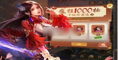 剑与盾