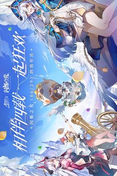 闪烁之光免费版