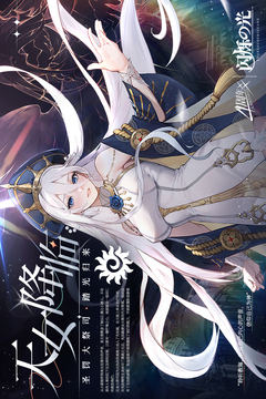 闪烁之光免费版