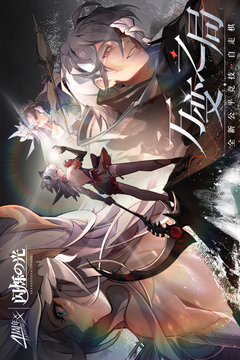 闪烁之光免费版