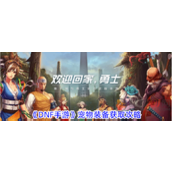 dnf手游宠物装备怎么获得