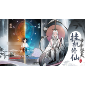 一念逍遥六月天机密令大全与领取指南