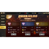 DNF手游四开一七开二是什么意思