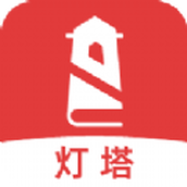灯塔小说手机版