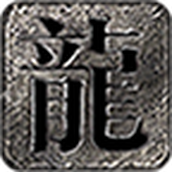 天驱复古176完整版