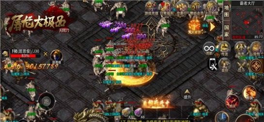 纵剑屠龙大极品传奇安装包