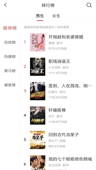 小书亭小说app