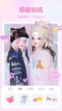 GirlsCam魔法少女滤镜相机