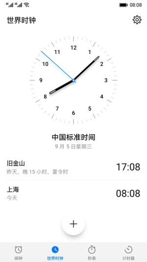 clockAPP