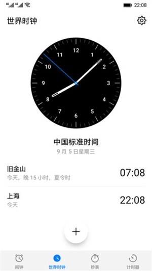 clockAPP