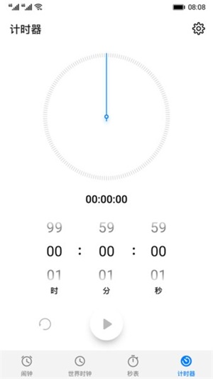 clockAPP