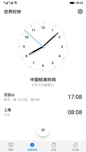 clockAPP
