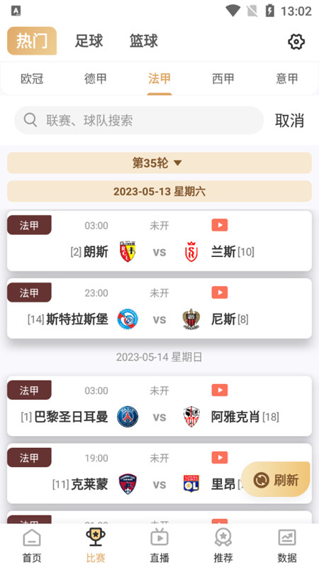 so米体育直播