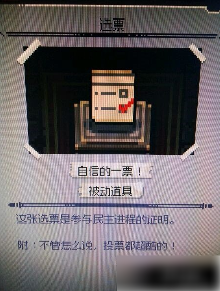 挺进地牢