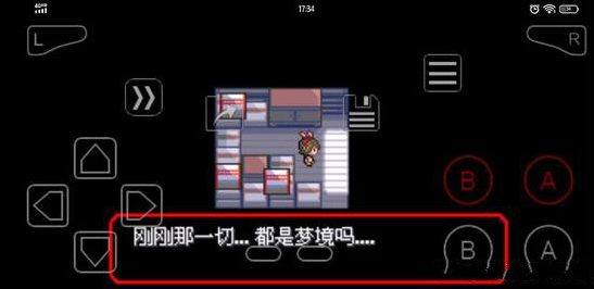 口袋妖怪究极绿宝石