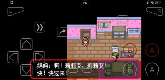 口袋妖怪究极绿宝石