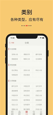 九九藏书去广告