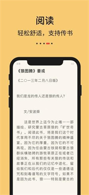 九九藏书去广告