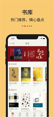 九九藏书去广告
