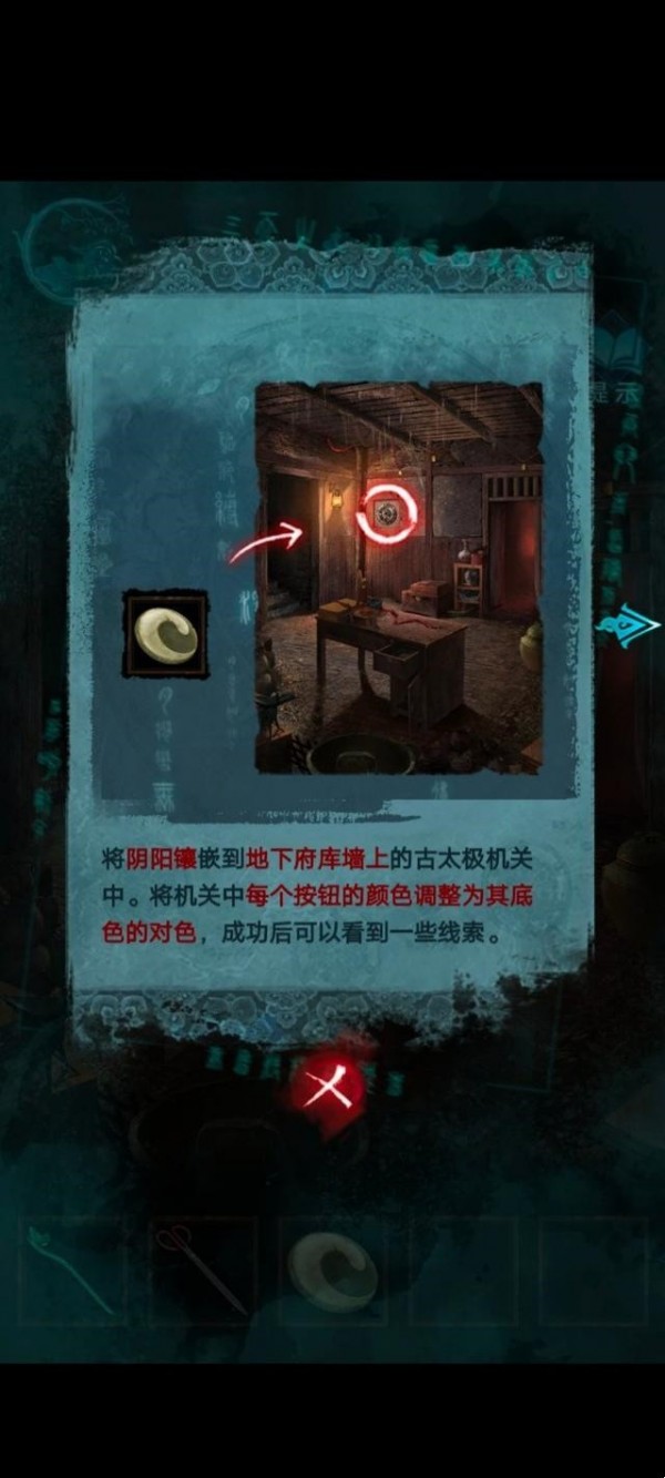 纸嫁衣3鸳鸯债
