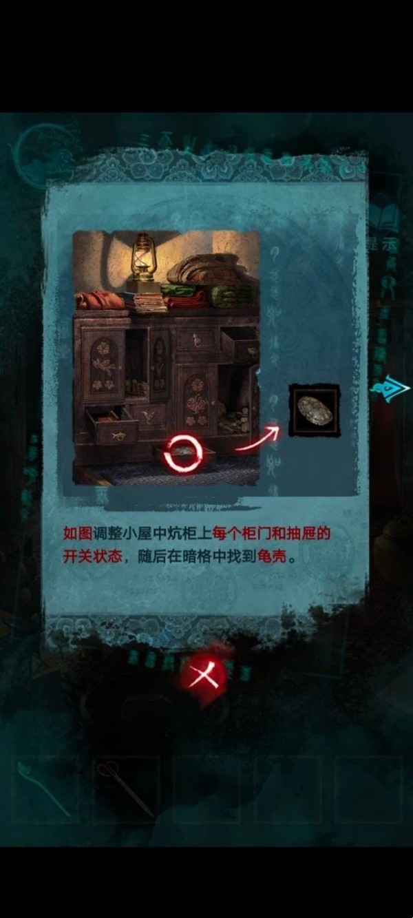 纸嫁衣3鸳鸯债