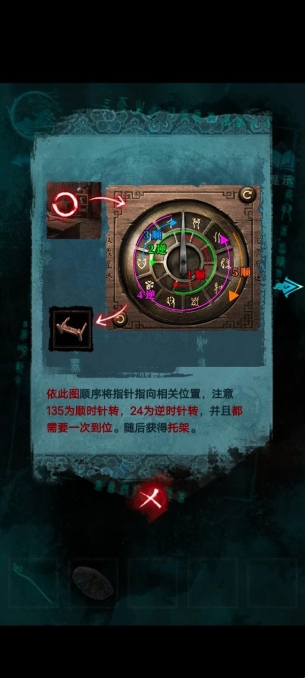 纸嫁衣3鸳鸯债