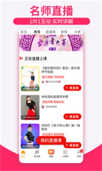 糖豆app