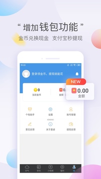 墨迹天气极速版