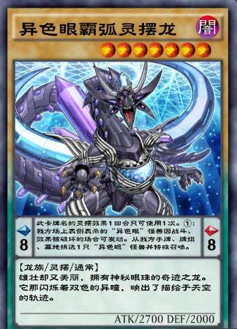 游戏王决斗链接