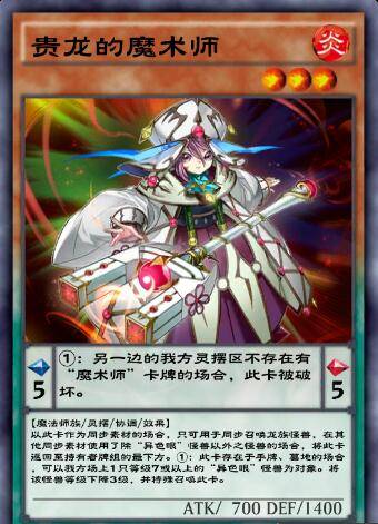 游戏王决斗链接