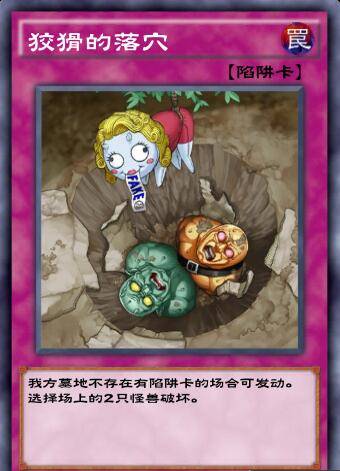 游戏王决斗链接
