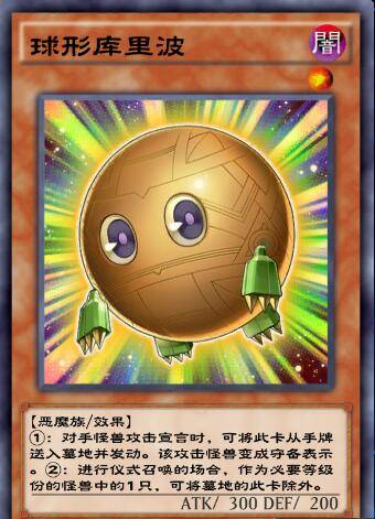 游戏王决斗链接