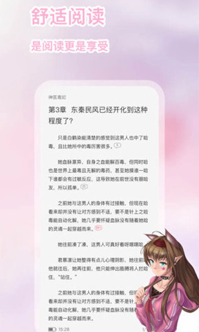 次元姬轻小说版