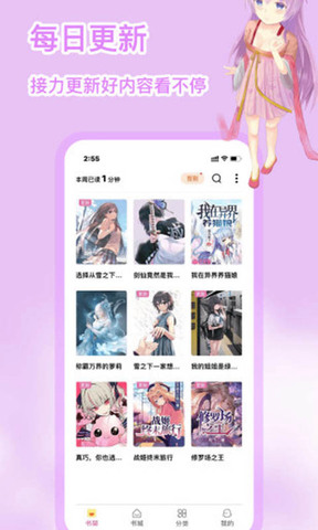 次元姬轻小说版
