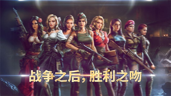 胜利之吻本