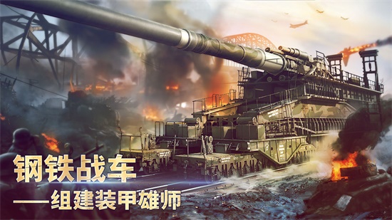 胜利之吻本