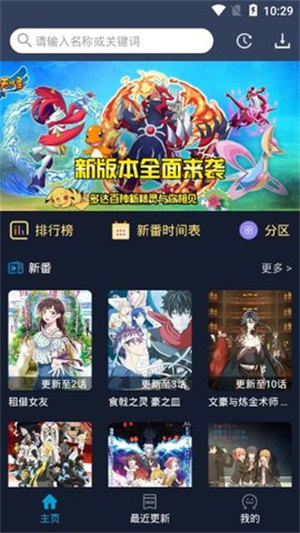 zzzfun动漫安卓版