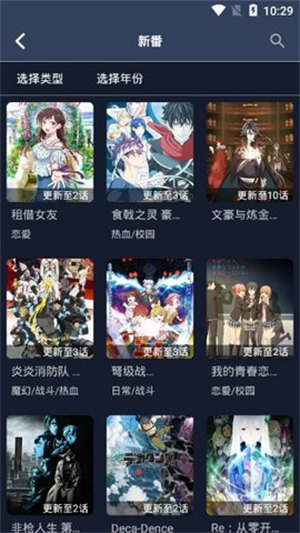 zzzfun动漫安卓版