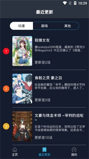 zzzfun动漫安卓版