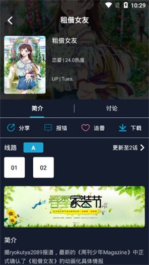 zzzfun动漫安卓版