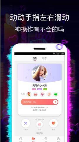 蝶恋直播正版app