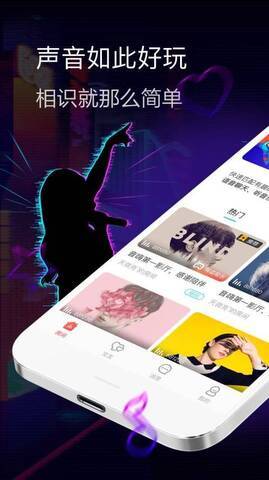 蝶恋直播正版app
