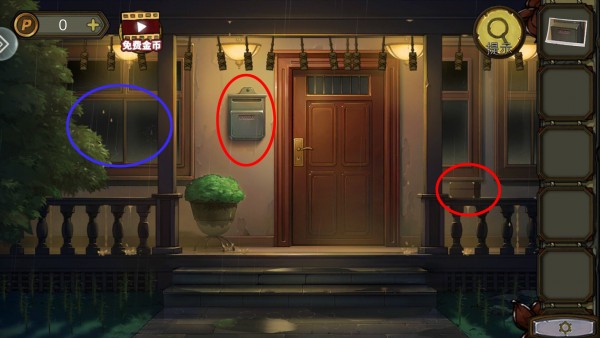 密室逃脱10