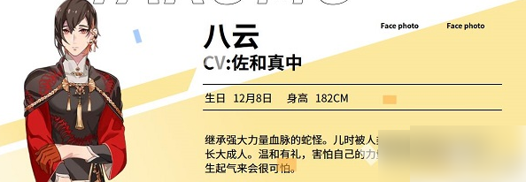 新世界狂欢