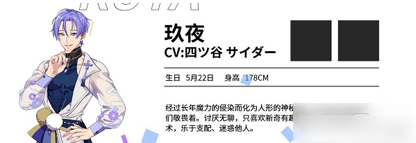 新世界狂欢